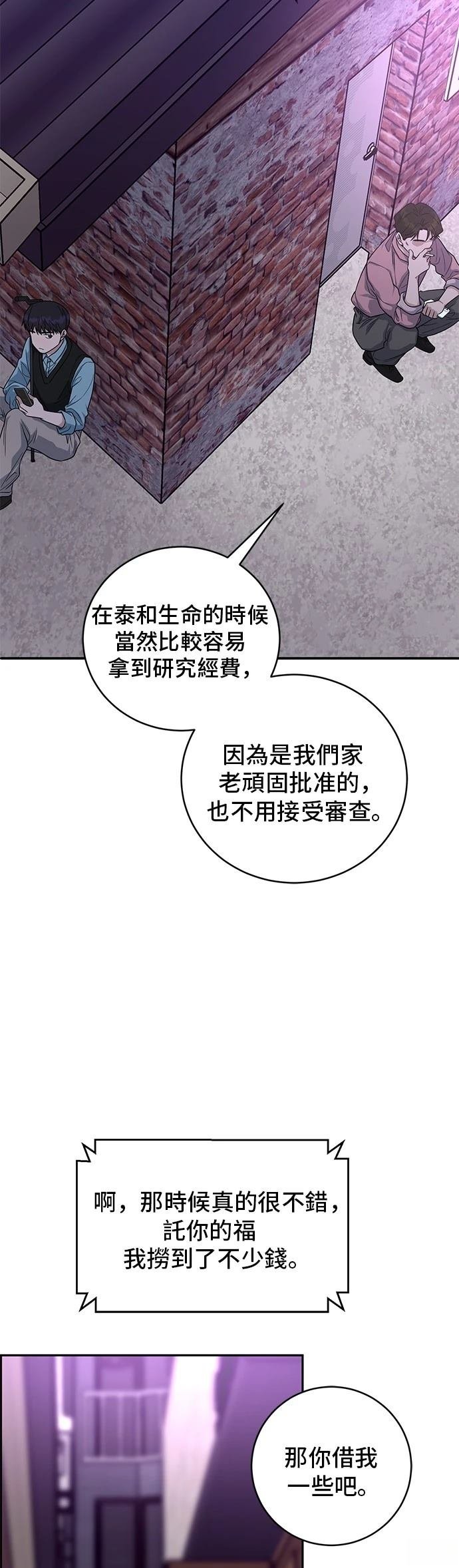 第91话
