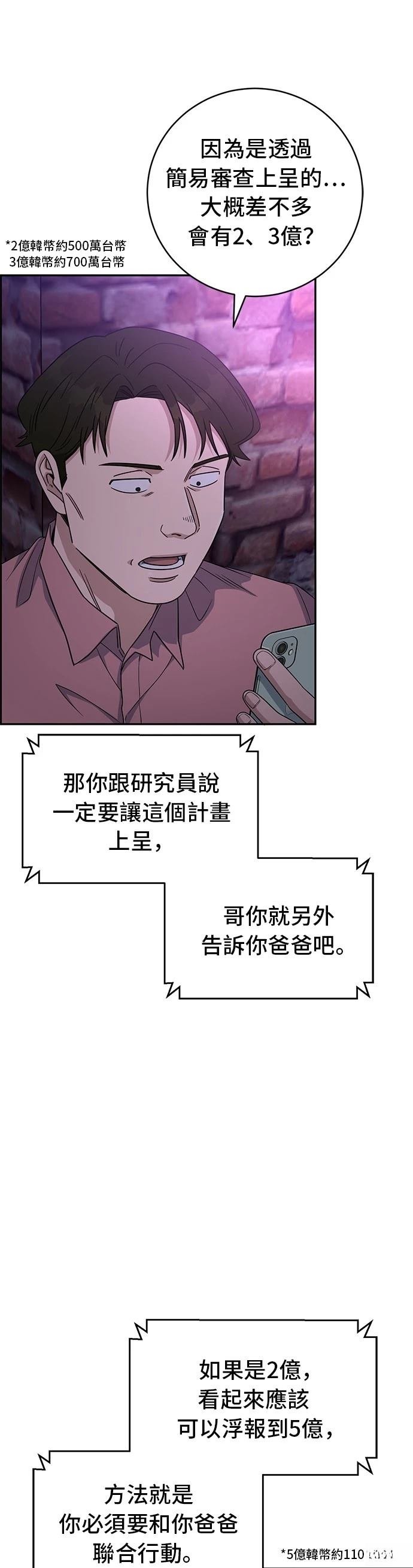第92话