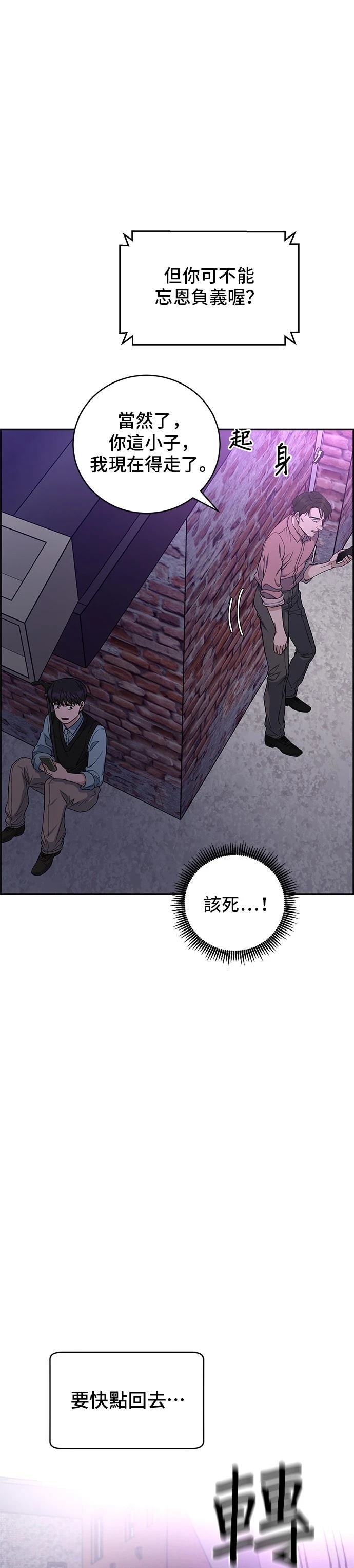 第92话
