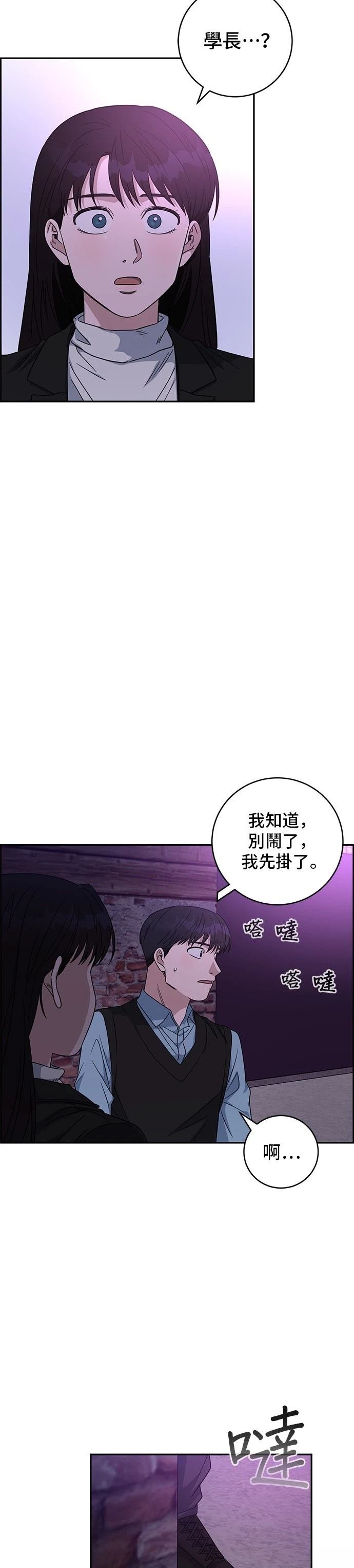 第92话
