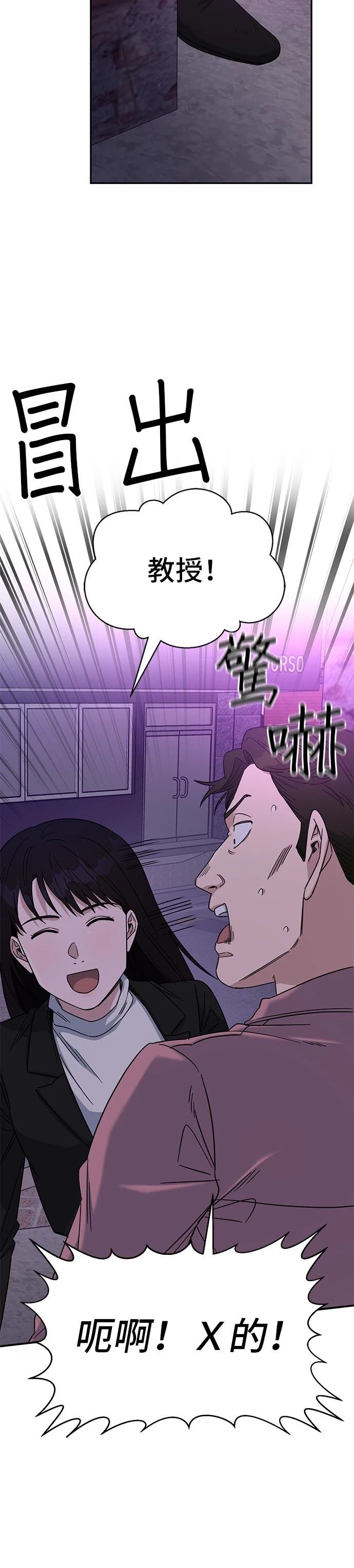 第92话