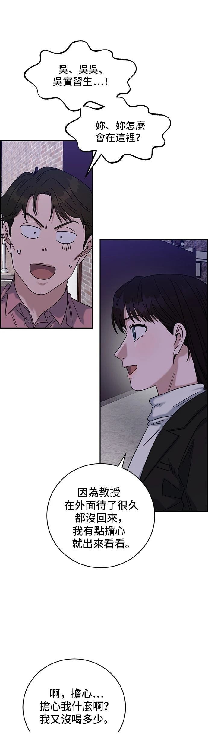 第92话