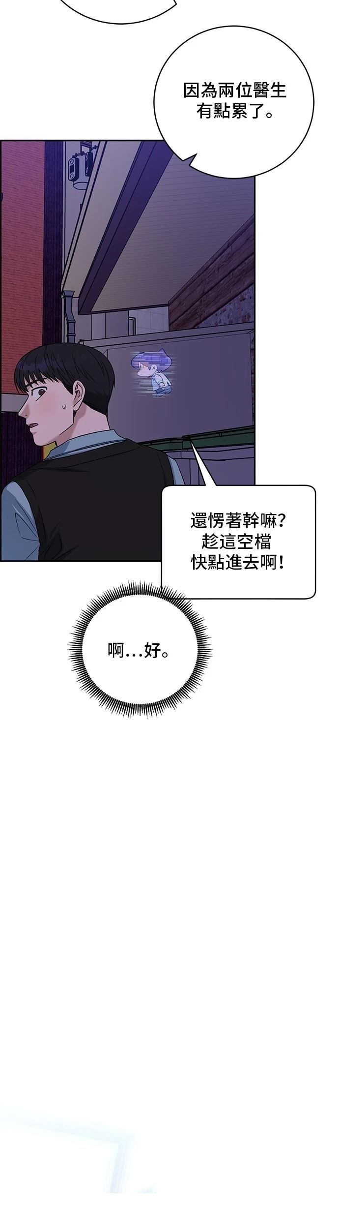 第92话