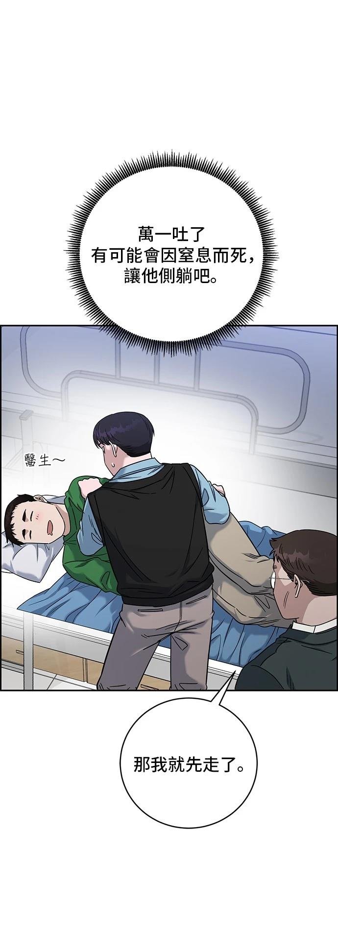 第92话