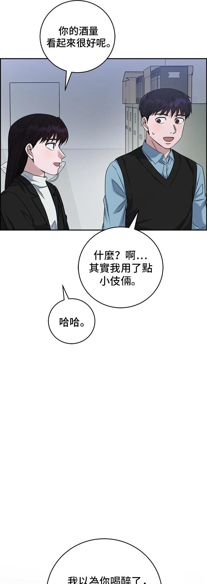 第92话