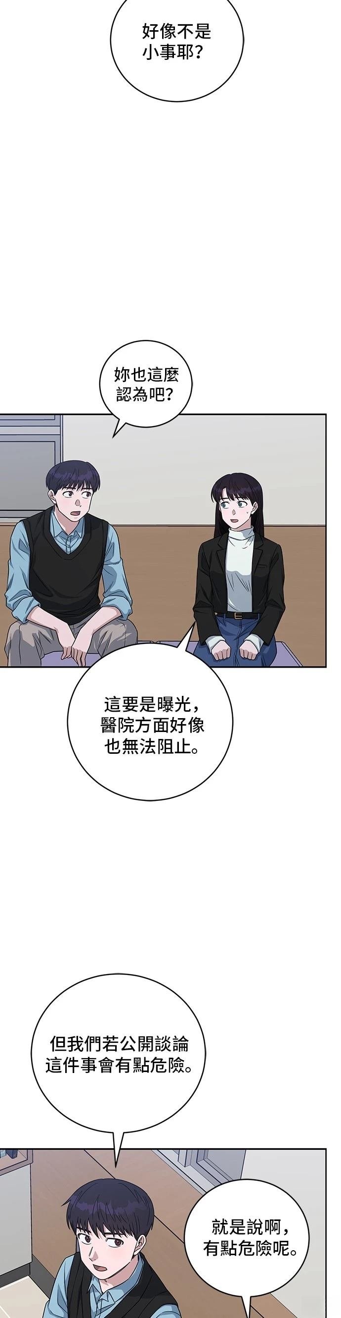 第92话