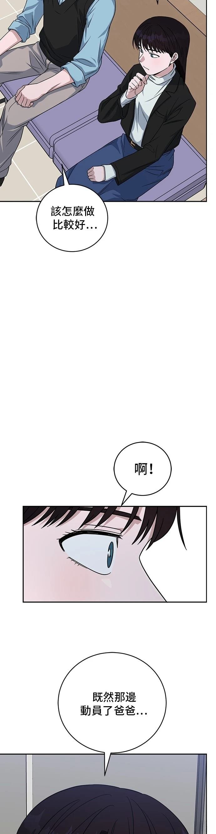 第92话