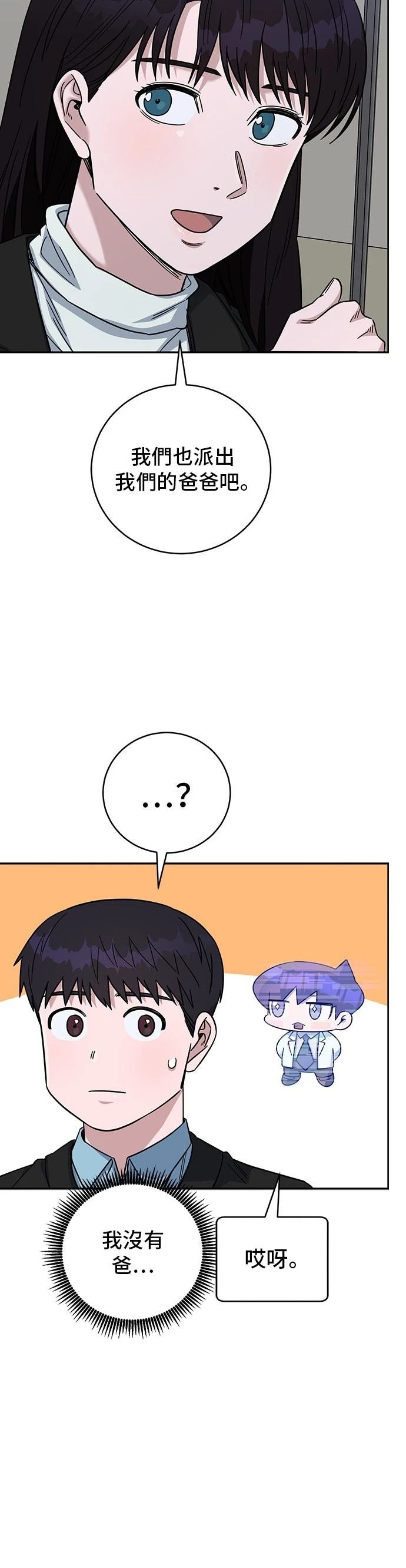 第92话