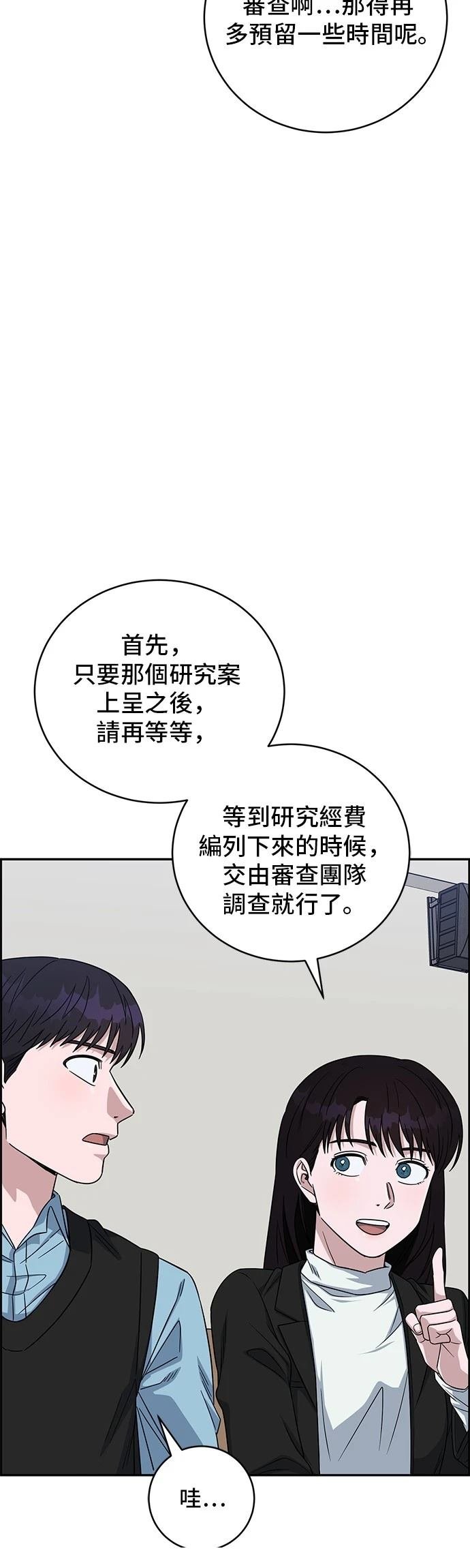 第92话