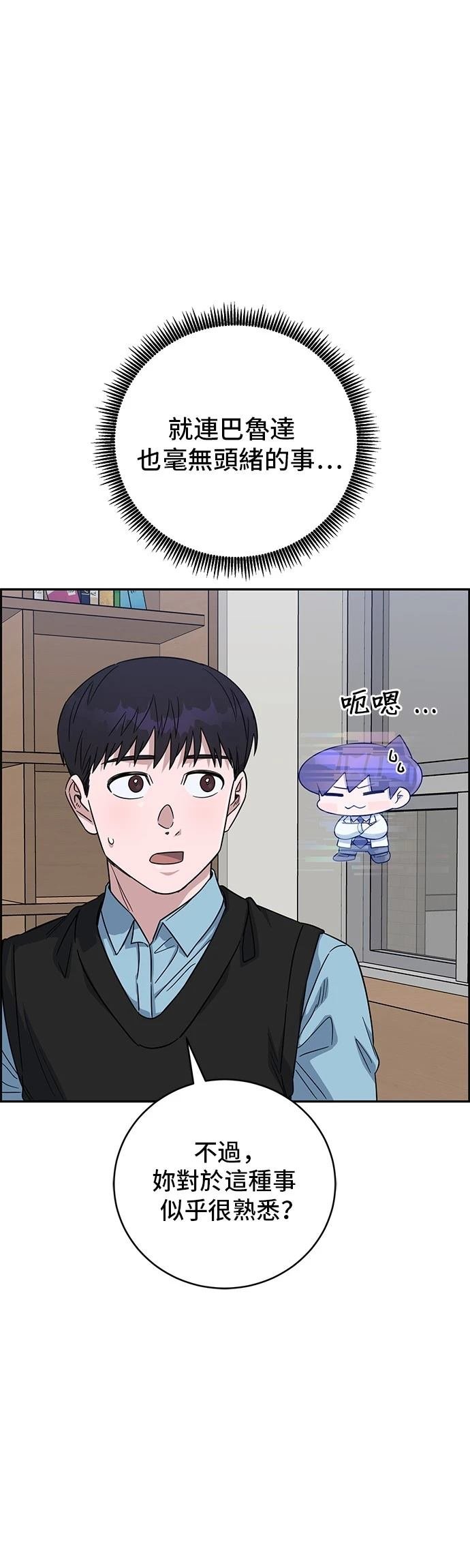 第92话