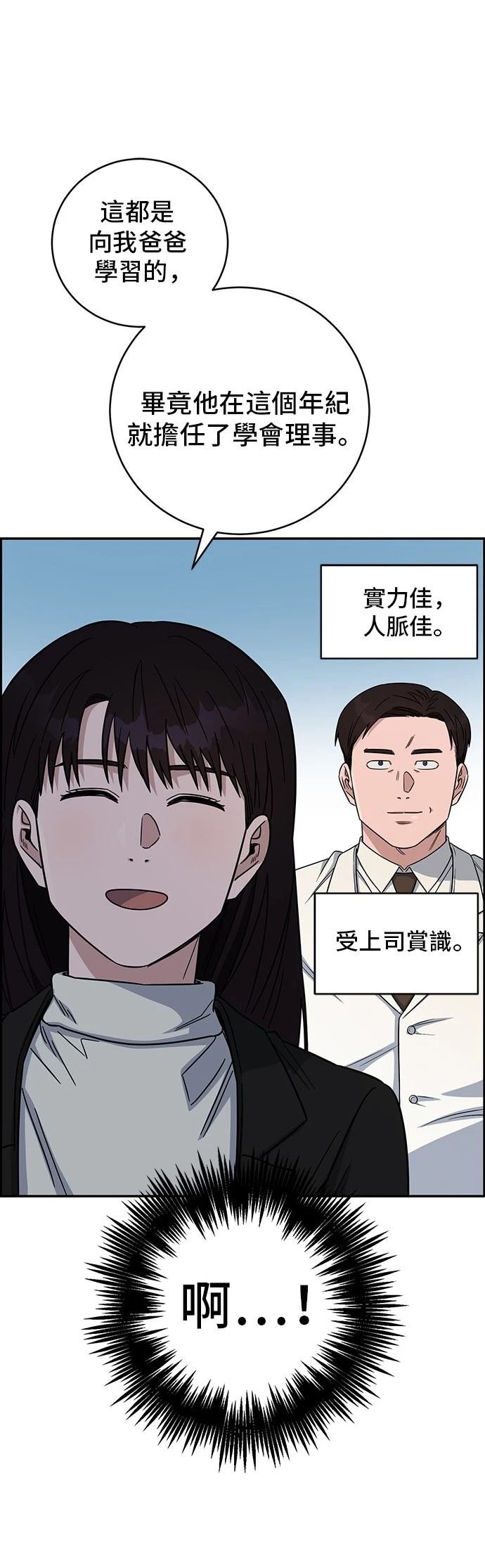 第92话