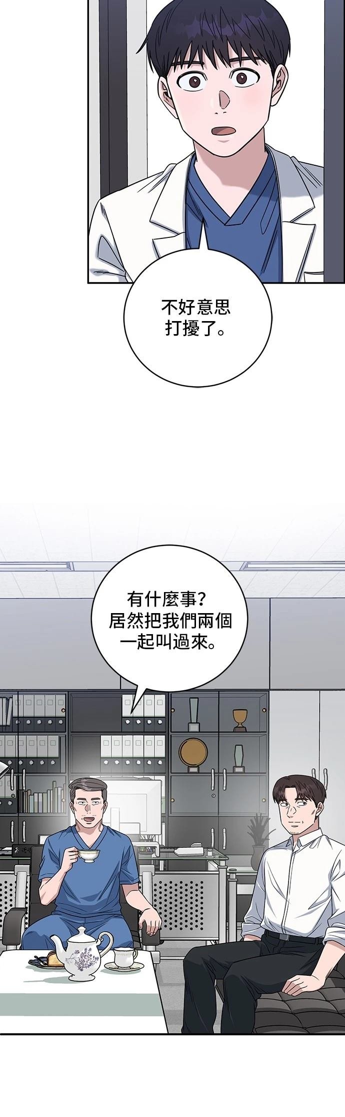 第92话
