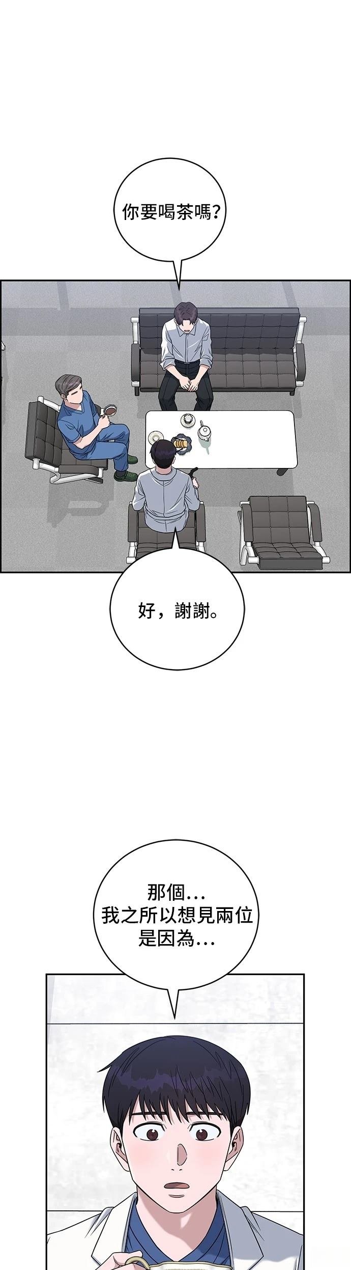第92话