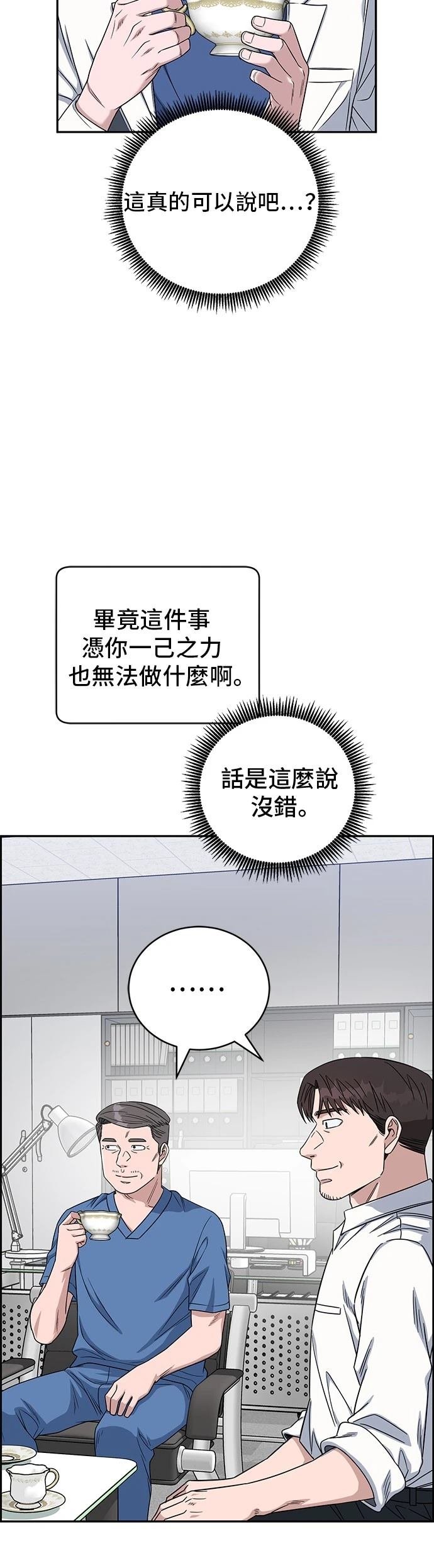 第92话