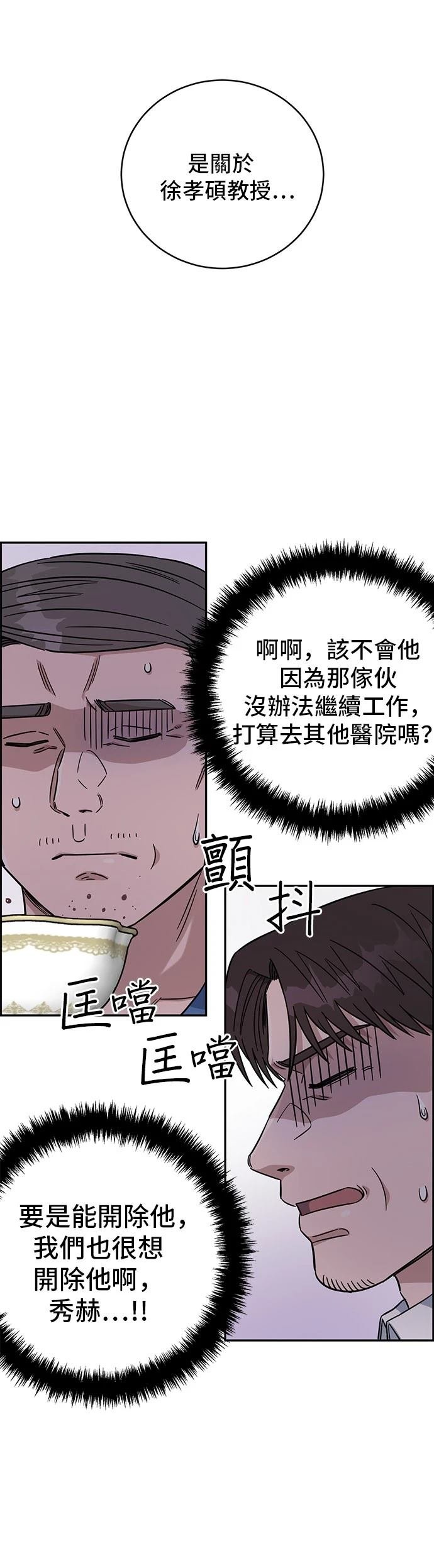 第92话