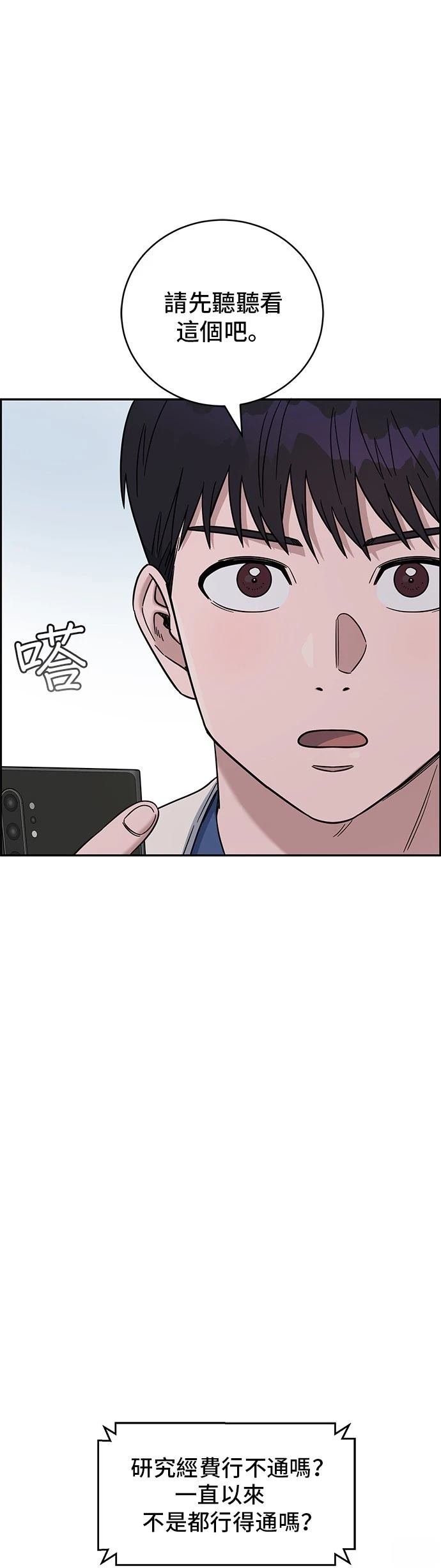 第92话