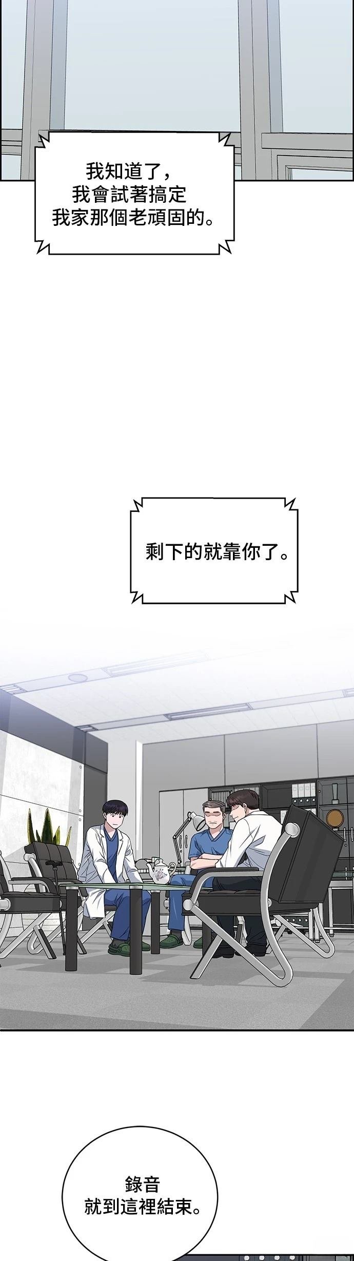 第92话