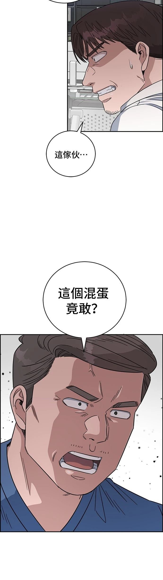 第92话