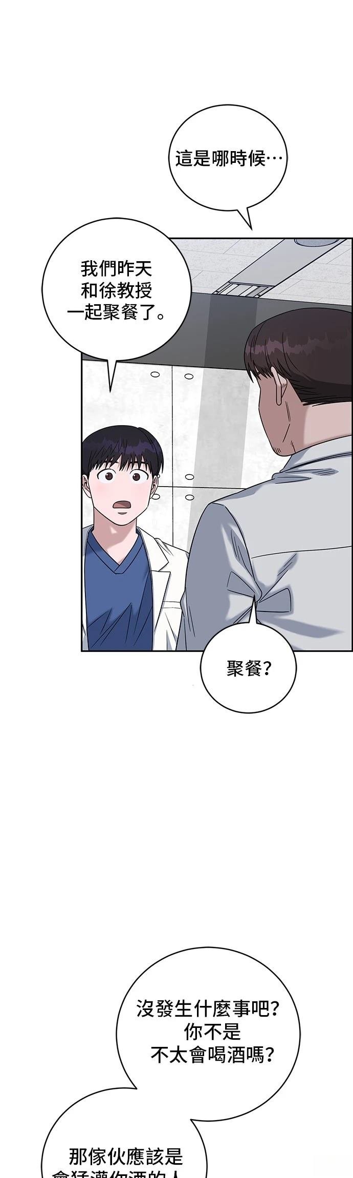 第92话