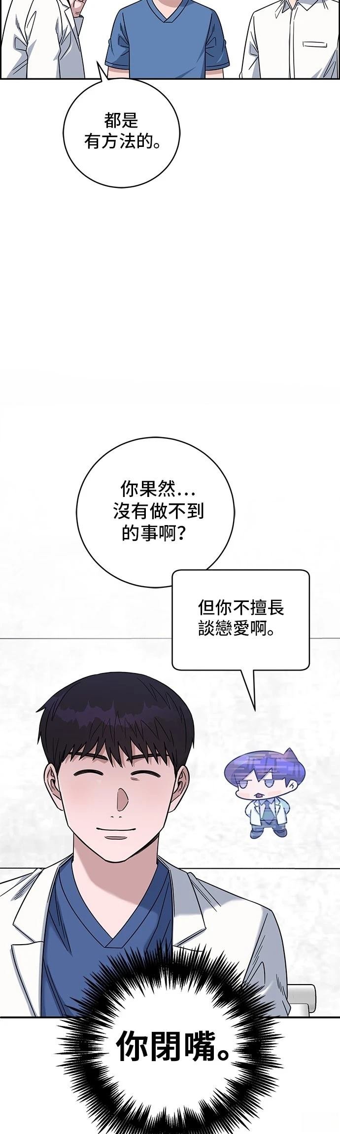 第92话