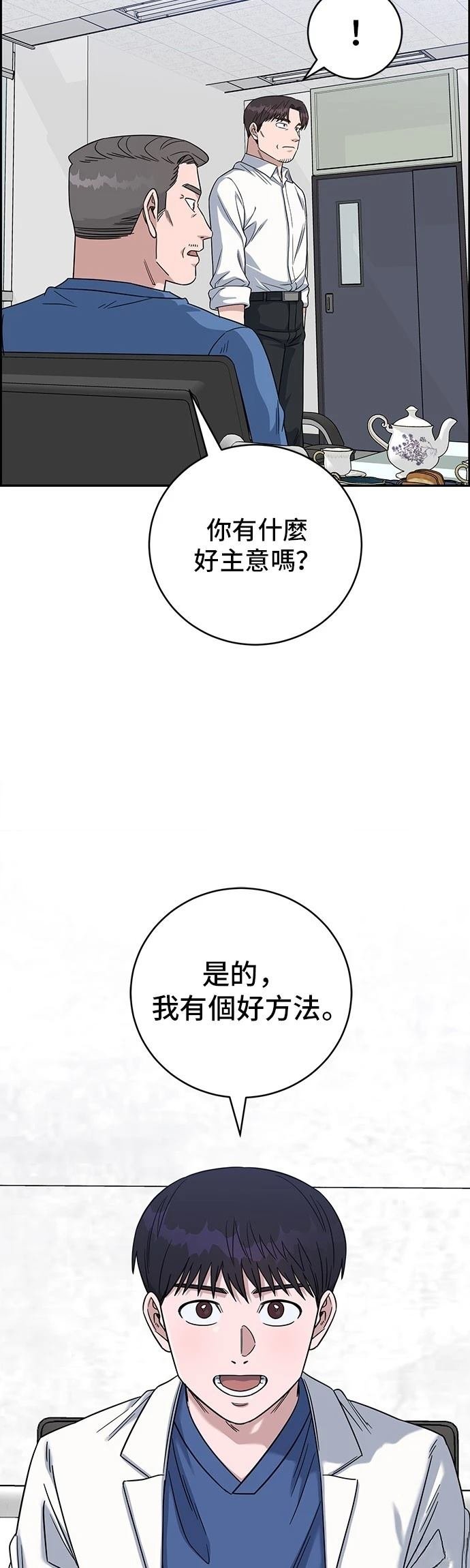 第92话