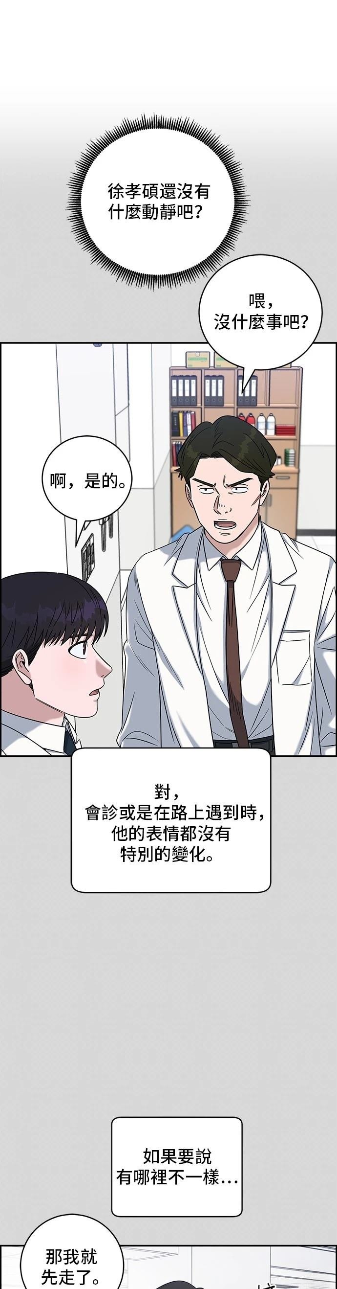 第92话