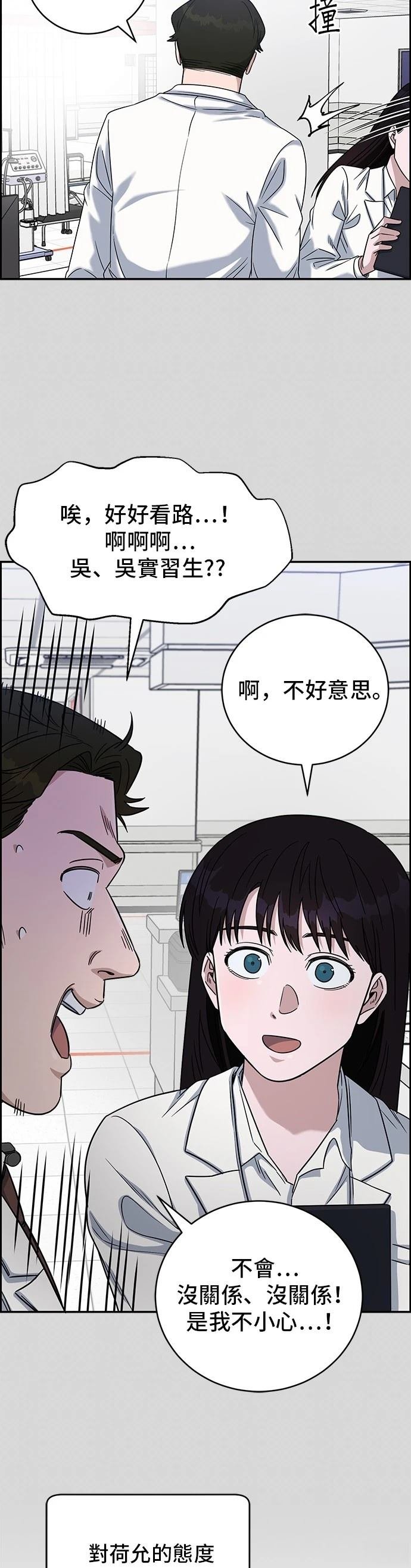 第92话