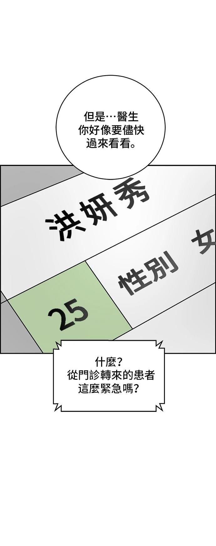 第92话