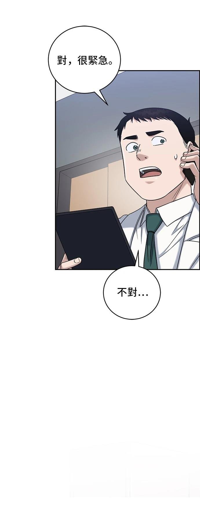 第92话