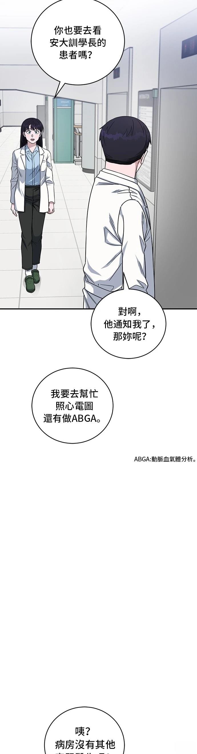 第93话