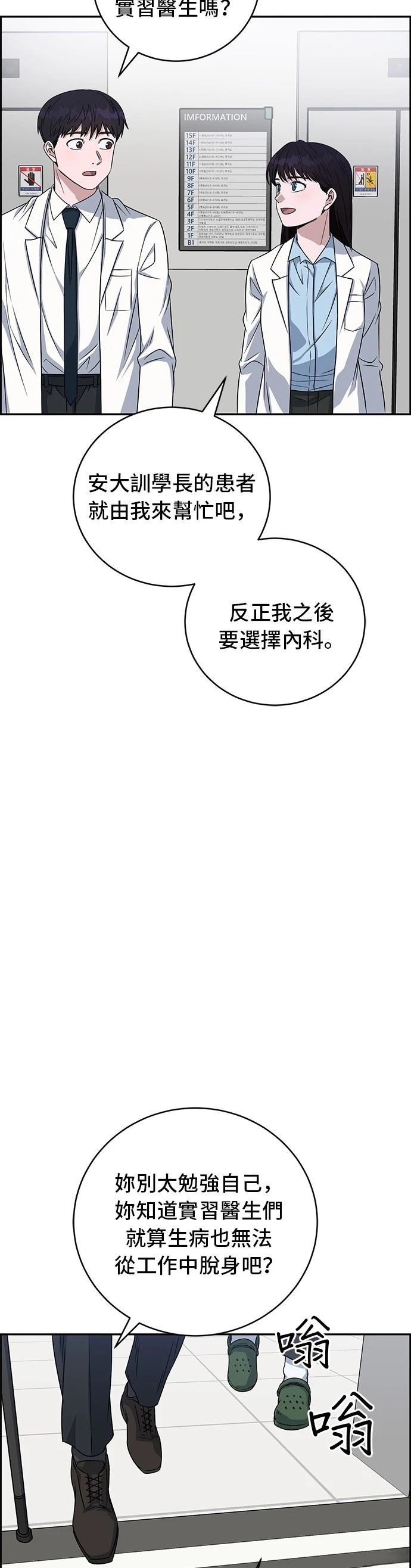 第93话