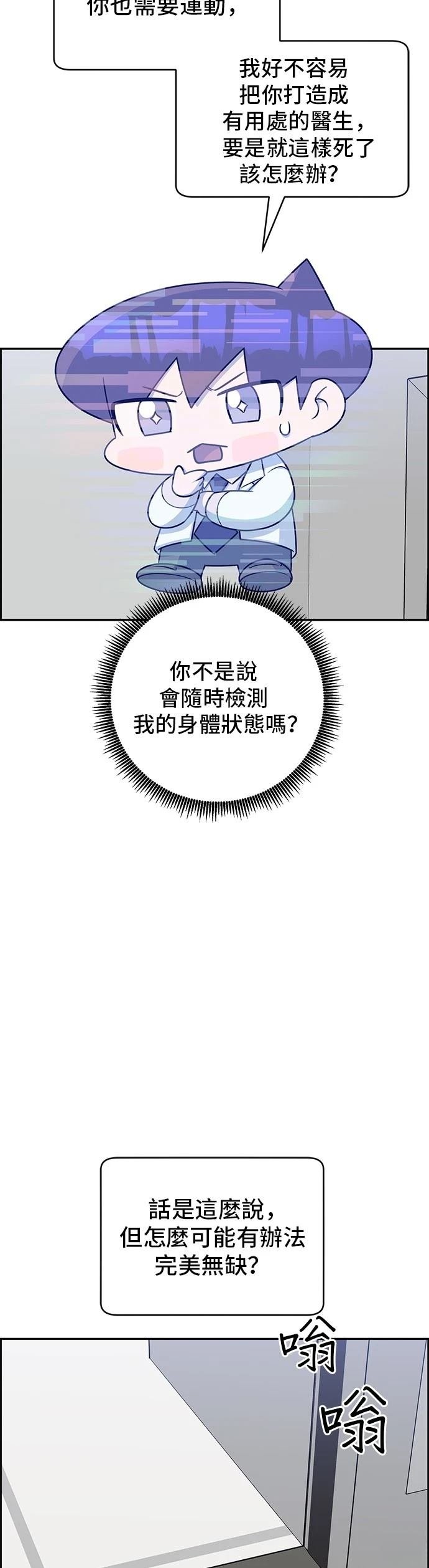 第93话
