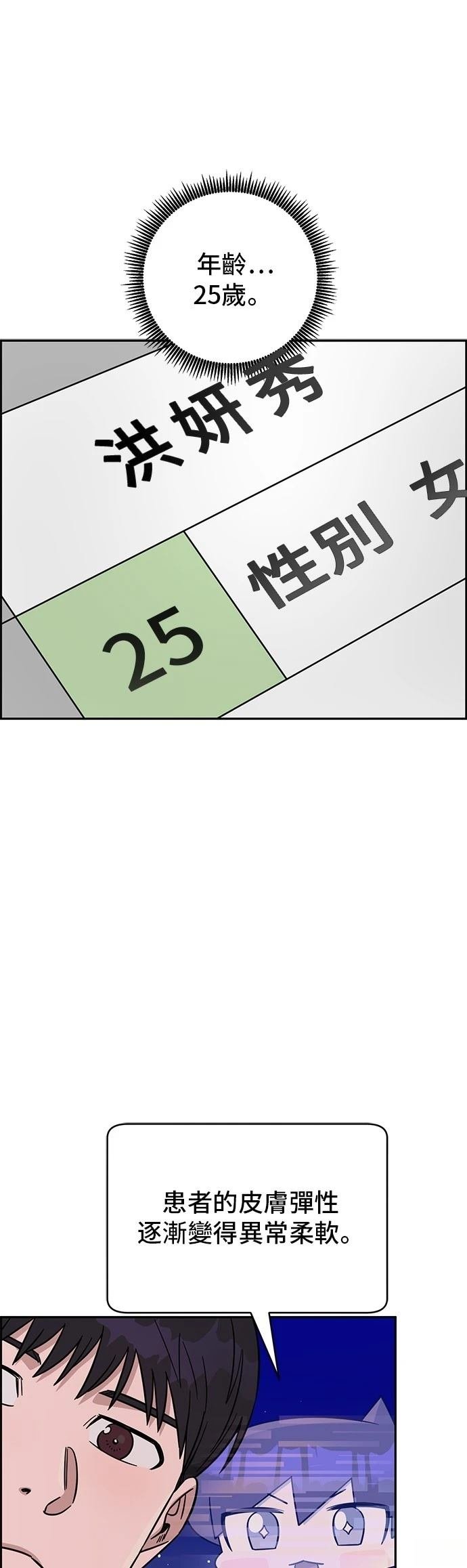 第93话