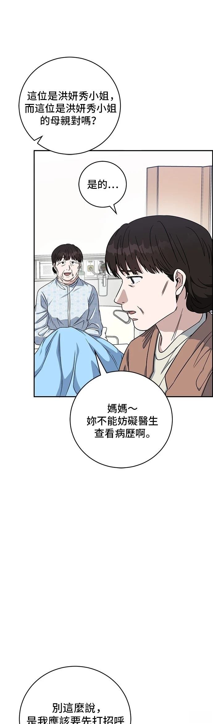 第93话