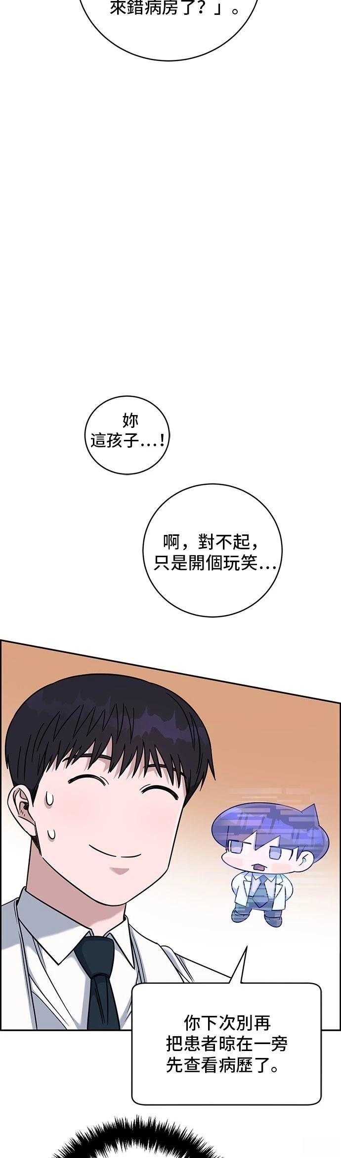 第93话