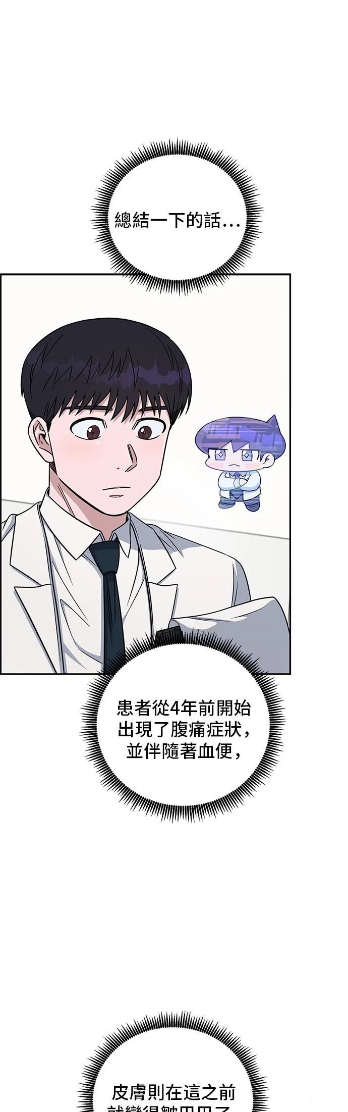 第93话