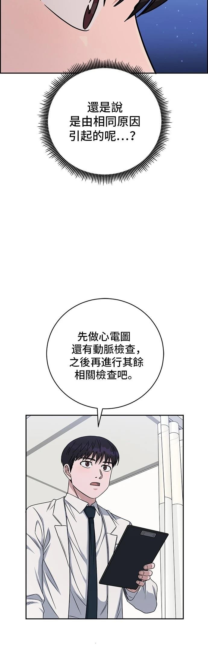 第93话