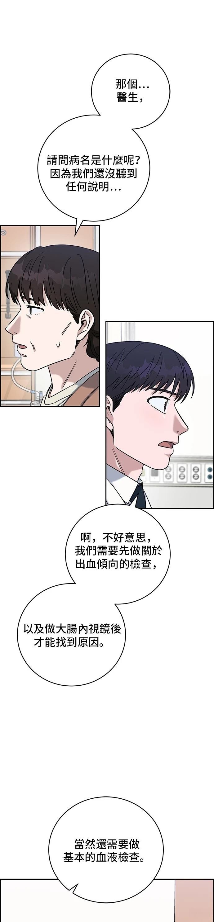 第93话