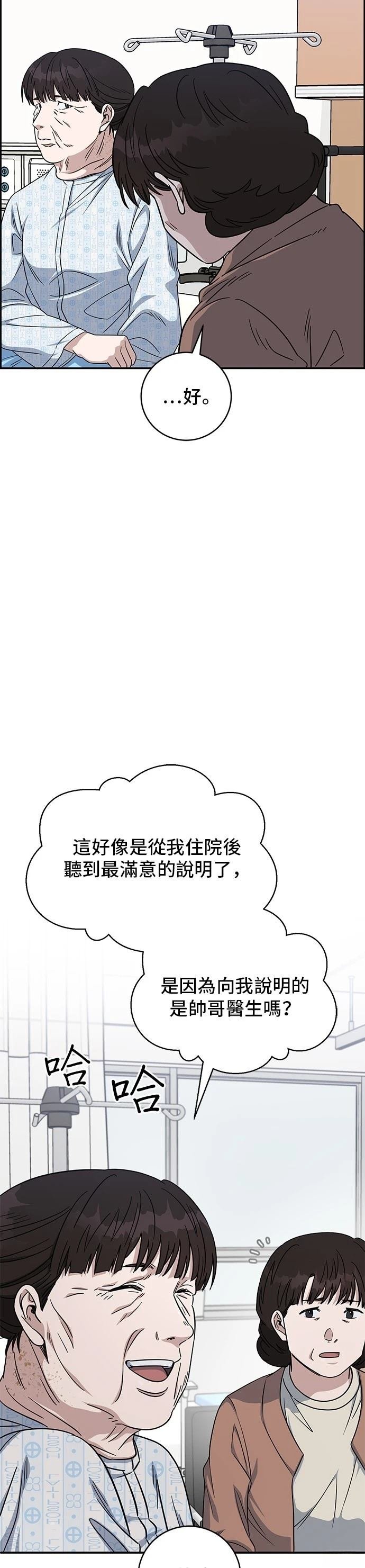 第93话