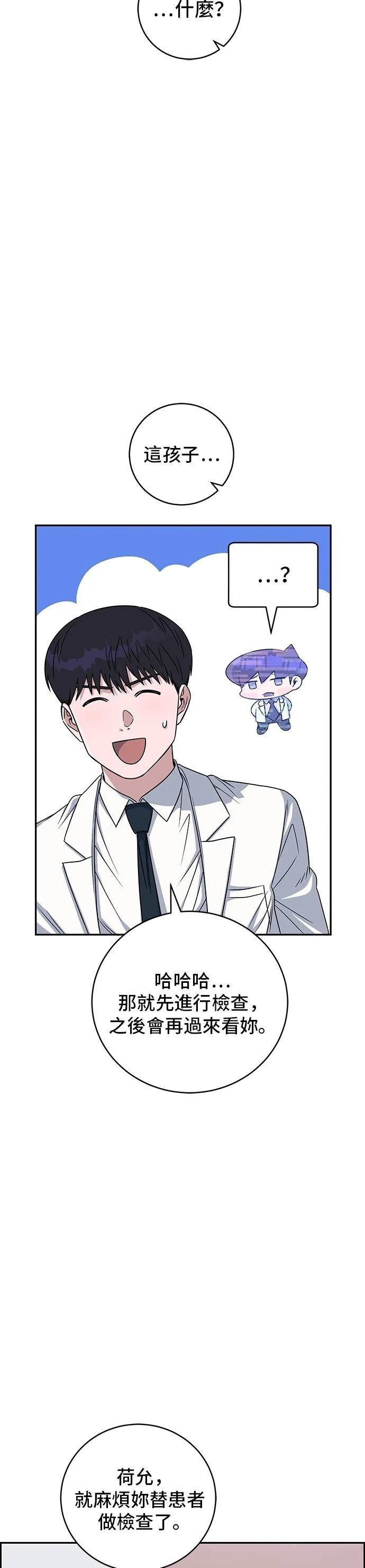第93话