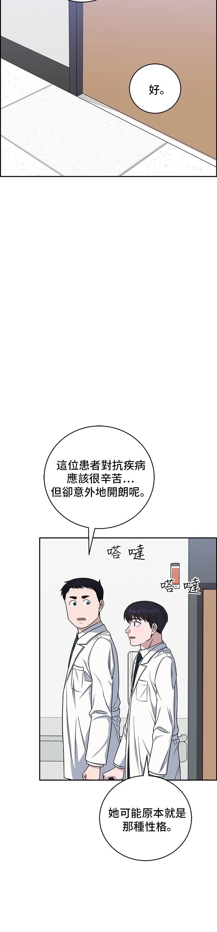 第93话
