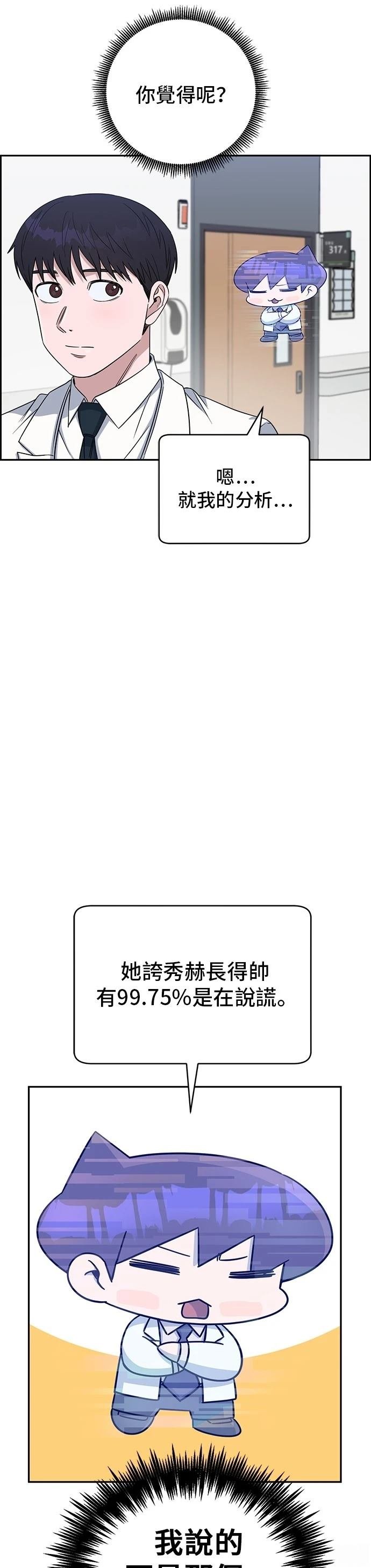 第93话