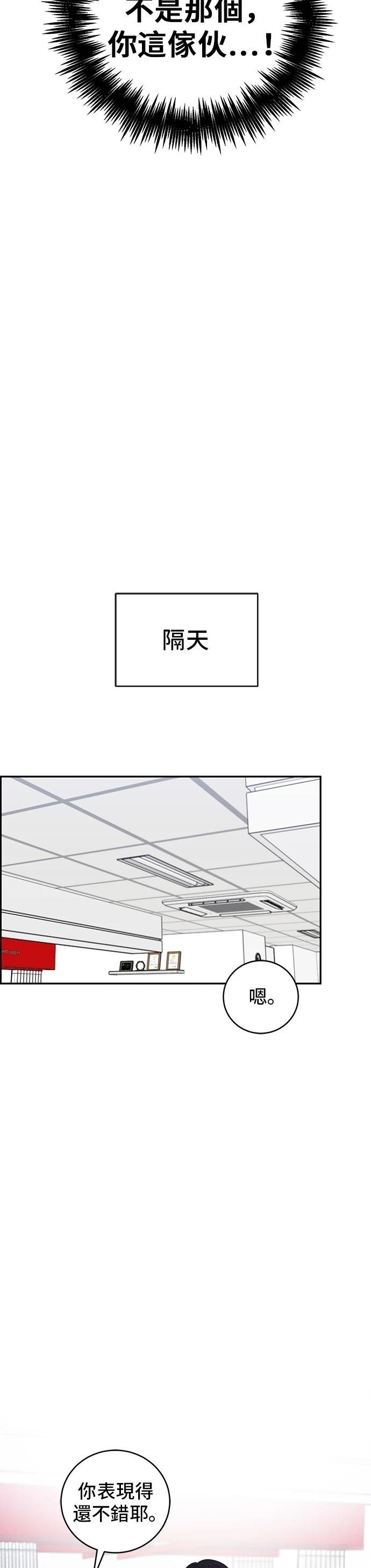 第93话