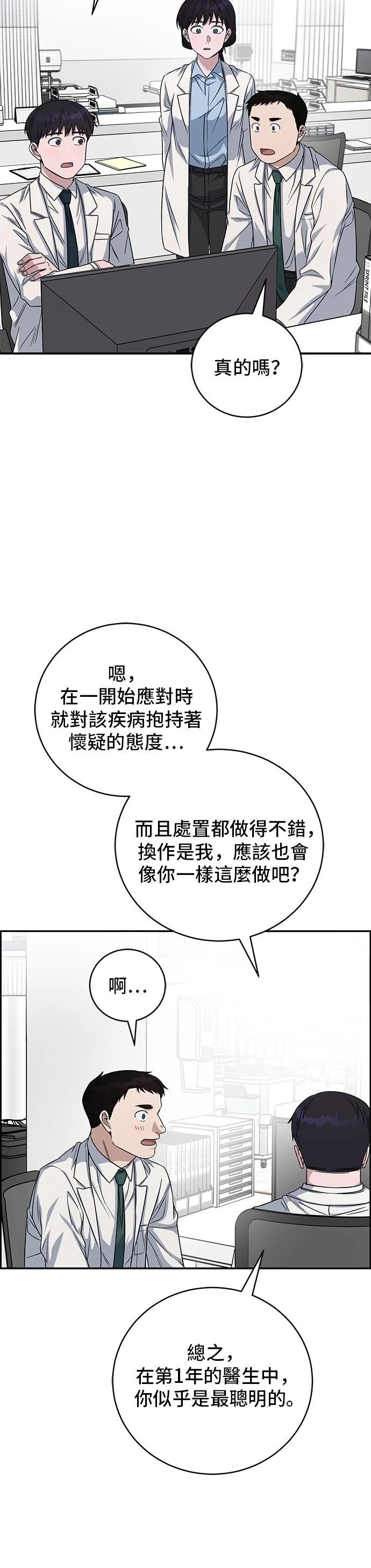 第93话