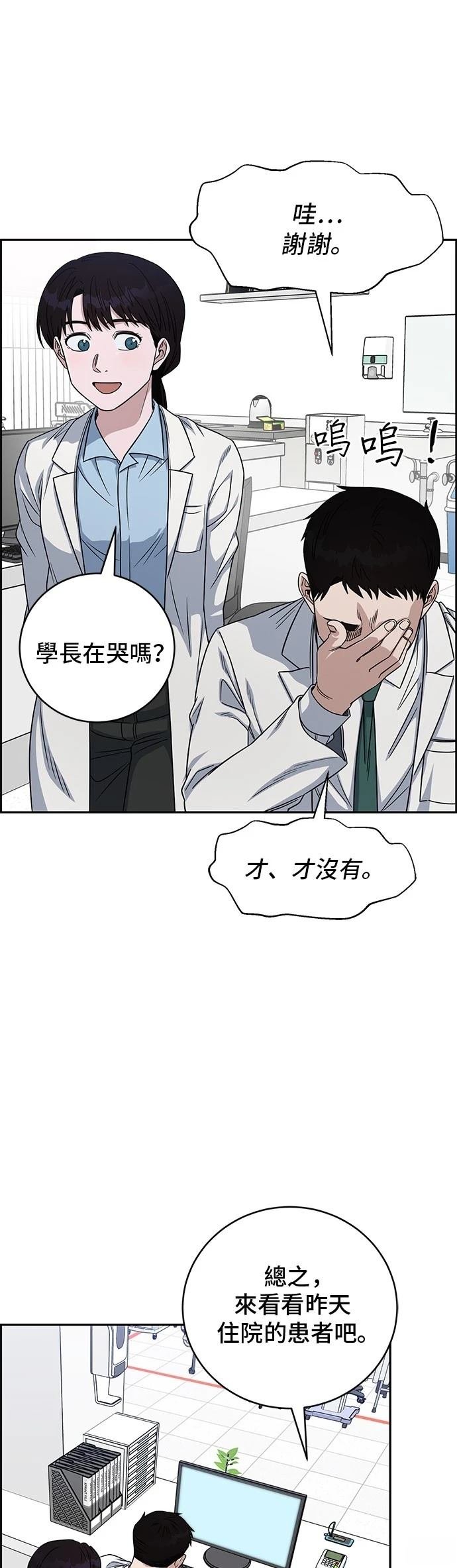 第93话