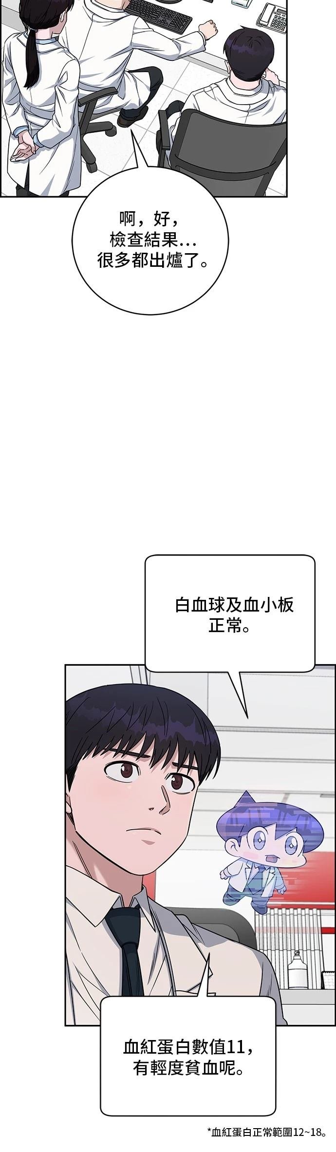 第93话