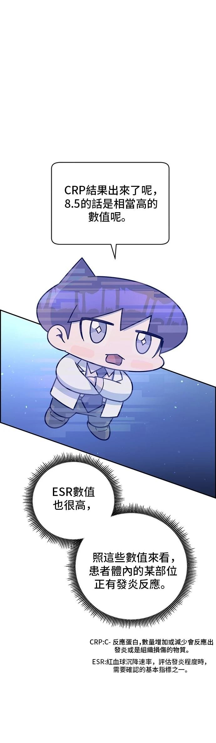 第93话
