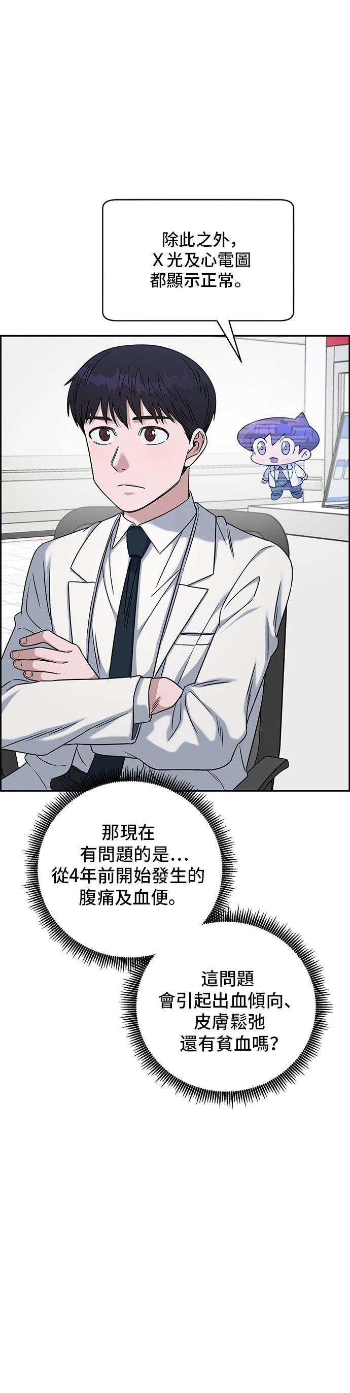 第93话