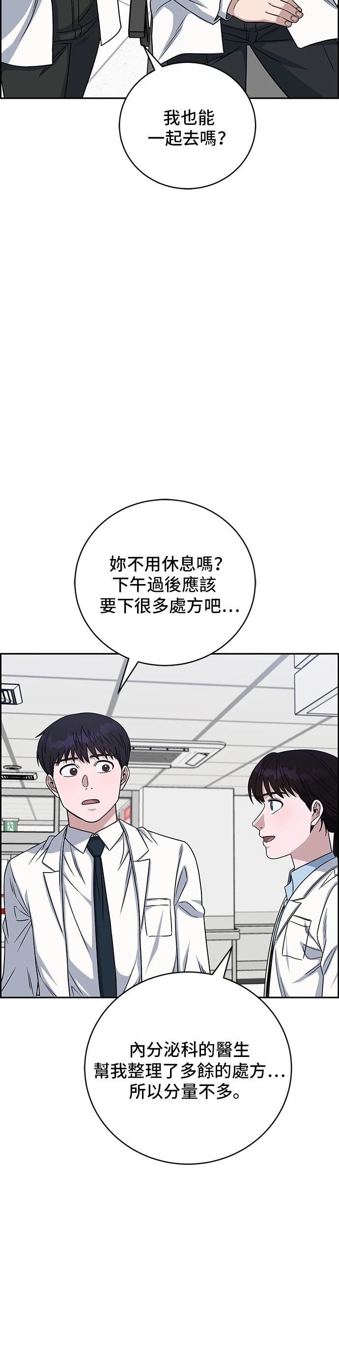 第93话