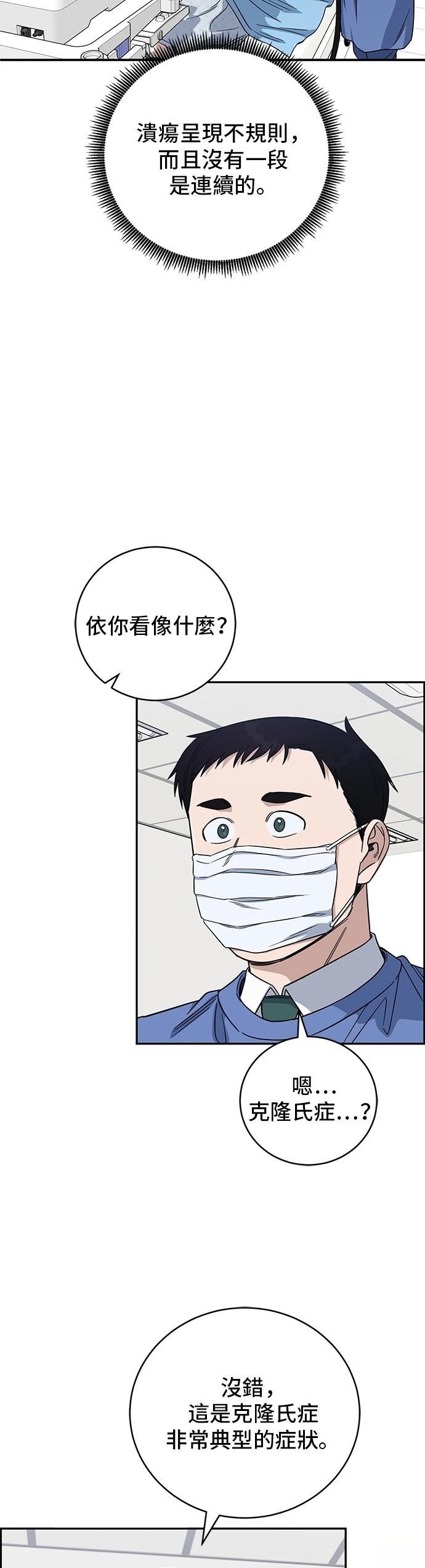 第93话